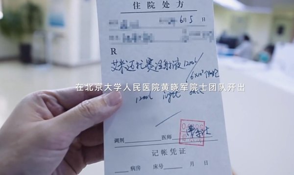 维嘉优配平台 定价为国外同类药1/70，我国首款干细胞药每剂约2万元 评审专家：获批是里程碑事件，但干细胞非万能