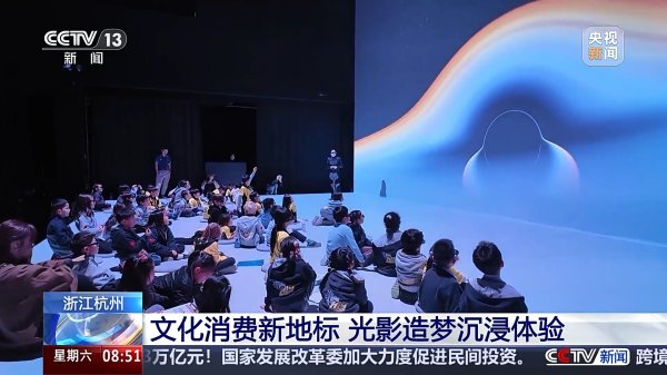 三羊财务 旧仓库→文化新地标&#32;来这里沉浸式“观影+逛展”