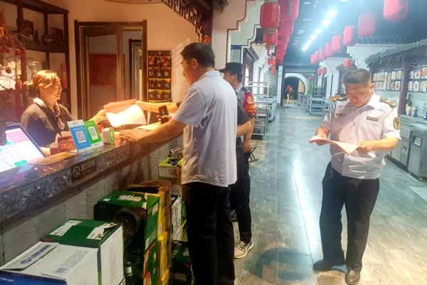 优配利 邹平市青阳镇开展野生动物专项排查行动