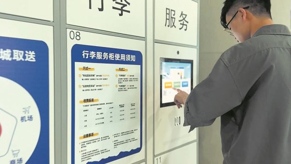 51我也要配资 成都东站成都西站试点“轻装行” 旅客可通过铁路12306App、微信小程序预约