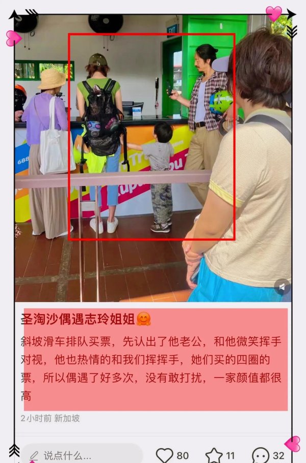 升利配 林志玲一家新加坡度假，黑泽良平悠闲自在，林志玲背着大包引热议